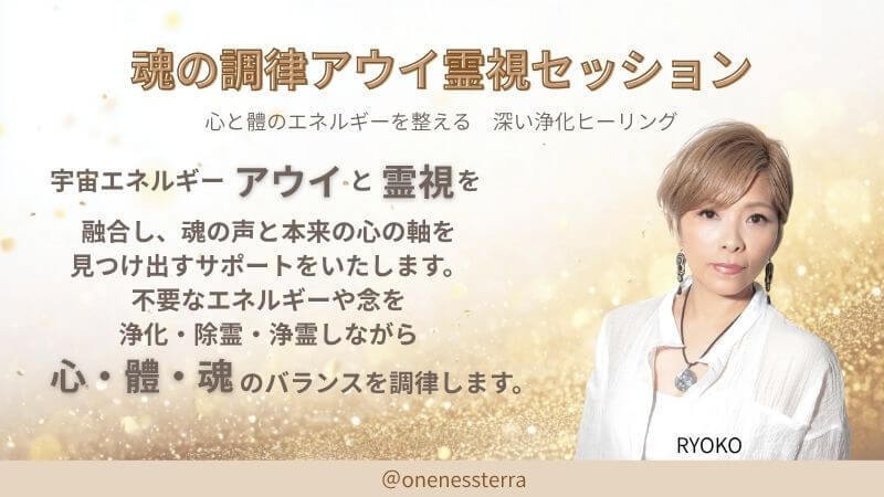 宇宙エネルギー“アウイ”で美女フェスに出店するブースのイメージ画像