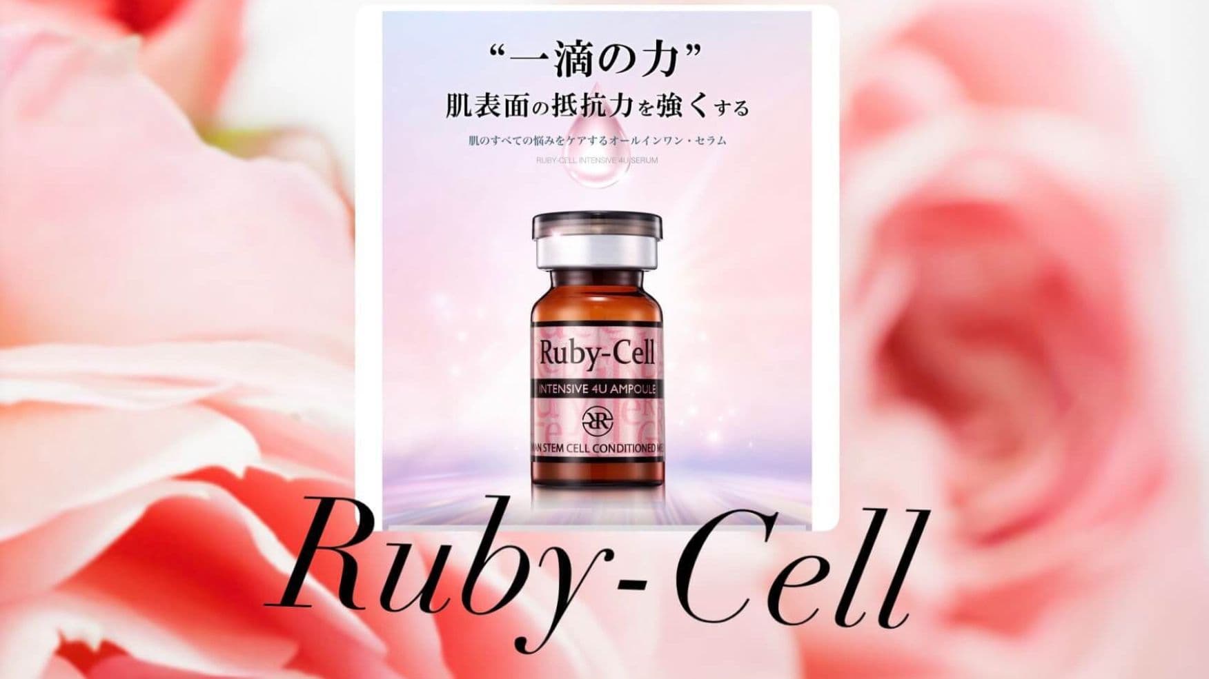 リフトアップエステのブースのイメージ画像