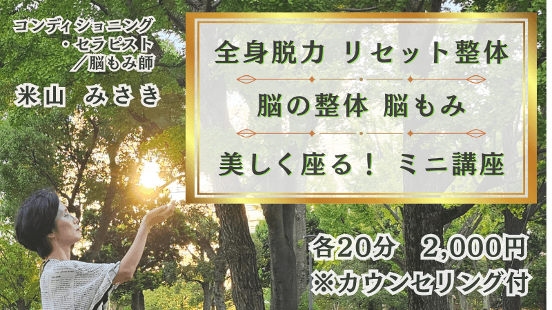 痛くないやさしい施術のブース画像