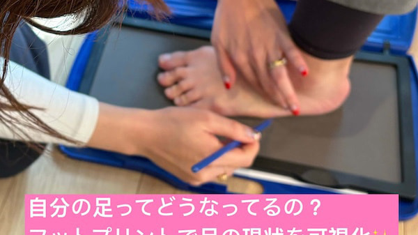武蔵野美女フェス｜フットプリントで足のお悩みを可視化
