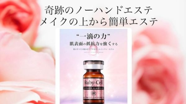 武蔵野美女フェス｜メイクの上から艶肌体験