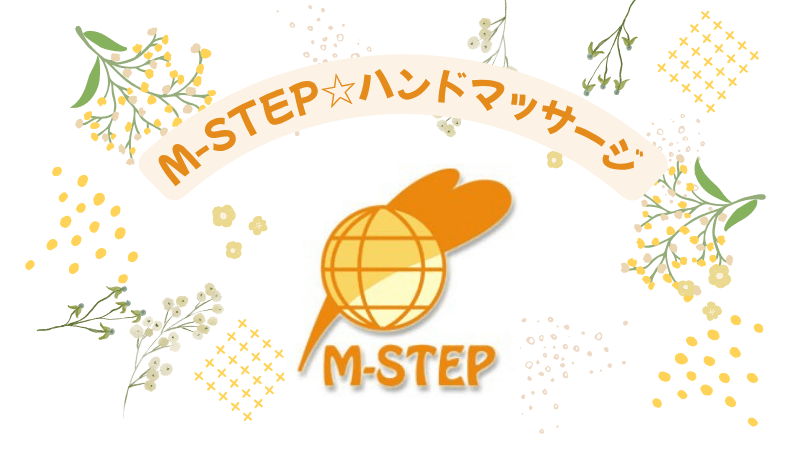 武蔵野美女フェス｜ハンドマッサージ