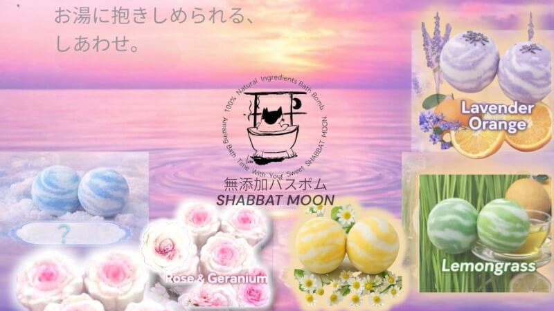 武蔵野美女フェス｜無添加バスボム販売